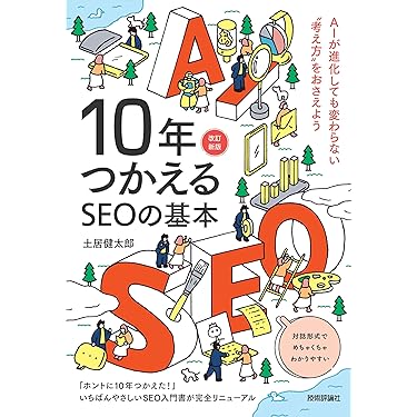 コンピュータ・IT 書籍セット Amazon.co.jp 最新リリース: コンピュータ・IT の新着ランキングです。